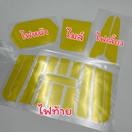 Lambretta X300 ฟิล์มกันรอย ฟิล์มไมล์/ไฟหน้า/ไฟเลี้ยว/ไฟท้าย ( หากต้องการรับแบบเซ็ต เลือกตัวเลือกSetค