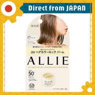 ALLIE Chrono Beauty UV Hair Color Lasting & Styling Balm (Sunscreen)【Direct From Japan】