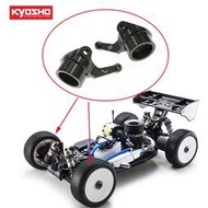 Kyosho MP9 MP10 MP10T 鋁合金轉向杯 IF221 For RC Car
