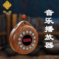 Charging Player Cycle Household Music Hanging Neck Portable Sound Quality HD Card Speaker Classical 
