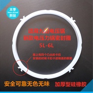 Electric Pressure Cooker Sealing Ring Electric High Pressure Cooker Universal 5L6 Liter Rubber Ring Rubber Ring Gasket Sealing Strip Pot Lid Rubber Ring