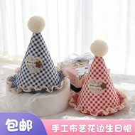 Baby One Year Old Photo Birthday Hat Children Lace Letter Number Decorative Hat Boys Girls Full Mont