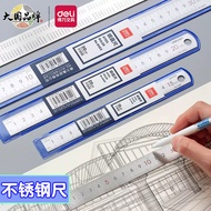 Deli Steel Ruler 15cm Stainless Steel 30cm Student Multifunctional Engineering Ruler Stationery Whol