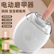 Nail Polisher nail grindr German Electric nail Clippers Fully Automatic nail Clippers Hand Foot Dual