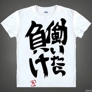 T-shirt Bercetak Anime Futaba Anzu, Teks Cina, Pakaian Cosplay, T-shirt Pakaian Bernafas, T-shirt Lu