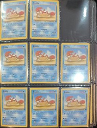 1999-2000 PTCG Bundling 1-9 (Pt.1)
