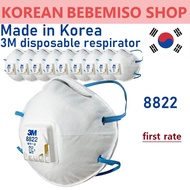 Made in Korea 3M disposable respirator mask 8822(20pieces)