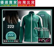 [Taiwan Shipment] Squid Game 2 Velcro Felt Sportswear Player Cosplay 2 222 Male Protagonist