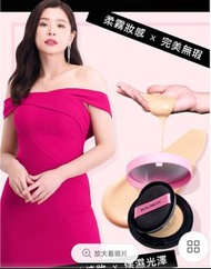 Kocskin 晶燦白皙氣墊粉餅 李燕自創品牌