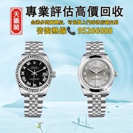 ♻️二手錶，新錶，舊錶，懷錶，古董錶，Watches。勞力士Rolex日記型，m178384-0003，178344-72160 VI，m178274-0051，m178274-0085 VI，m17