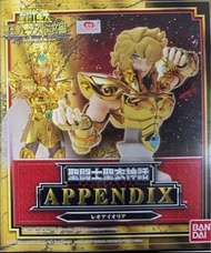 聖鬥士星矢聖衣神話Appendix胸像獅子座