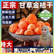 【Healthy Diet Therapy】licorice Kumquat for Relieving Cough and Reducing Phlegm Effective Cough Remed