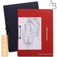 Drawing Board Clip Writing Board/Folder Drawing Sketch Pad 8K File Pad Drawing Sketch A3 Wallet Clip