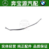 Suitable for BMW 7 Series E66 Door 730A Column 735B Column 740 Sealing 745 Sound Insulation 750 Rubb