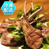 黑胡椒羊小排600g 冷凍食品[CO00460] 健康本味