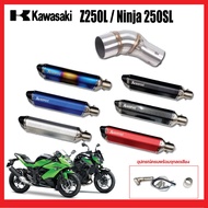 สลิปออน Kawasaki Z 250L / Ninja 250SL วัสดุแสตนเลสเกรด304 + ปลายท่อ AK ผอม ยาว 18 นิ้วฟรี จุกลดเสียง