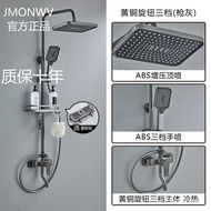 superior productsJMONWVCopper Shower Head Set Gray Pressurized Constant Temperature Bathroom Shower Full Set for Homepre