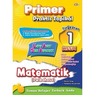 [Book Craft] Cemerlang - Primer Praktis Topikal Matematik (Dwibahasa) Tingkatan 1 - 5