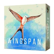 滿額免運英文 wingspan board game 蜂全英文聚會遊戲卡牌catan