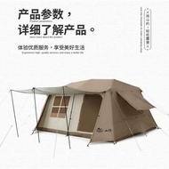 MOUNTAIN Village 13 Automatic Tent