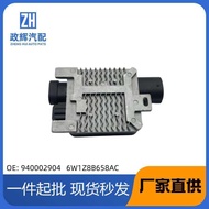 Suitable for Ford Fox Radiator Fan Resistance Electronic Fan Module940002904 6W1Z8B658AC