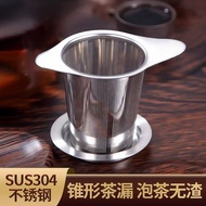 Double-Eared Tea Leak Tea Filter Tea Filter Tea Making Handy Tool Tea Separator Tea Filter Tea Cup F
