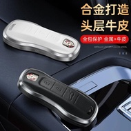 Zinc Alloy Leather Car Key Case Cover For Porsche 958 Macan 911 Panamera 996 991 Boxster 987 997 Pro