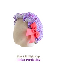 兒童【2-7歲】日係可水洗真絲睡帽 Tinker紫絲帶生日禮物星星紫紫色格子