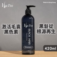Har Pro - 彩豐-黑髮再生健髮洗髮露(420ml)| 告別白髮 黑髮再生 強健髮根 育髮 補充營養 刺激頭髮生長 洗頭水