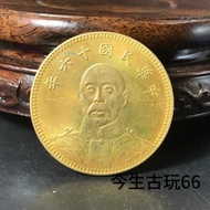Gilt Ancient Coin Collection Republic of China Gold Coin Republic of China Sixteen Years Gold Coin C
