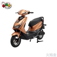 【躍紫電動車】 可愛馬 CHT-034 F4