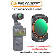 K&F DJI OSMO Pocket 3 (ND2-32) Magnetic Lens Filter