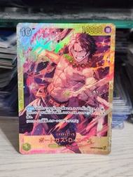 One Piece Card TCG OP07-119 SEC 海賊王卡