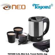 TOYOMI 0.5L Mini S.S. Travel Kettle Jug WK 315