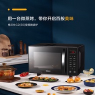Grans Microwave Oven 23L Capacity Frequency Conversion First Class Energy Household Multifunctional 