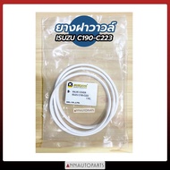 Valve Cover Rubber ISUZU C190 C223