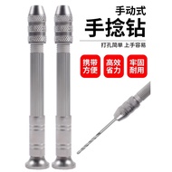 🔥small drill diy kit jewelry homemade tools DIY tools Wenwan Hand Twist Drill Hole Punch DIY Manual 