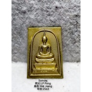 Lp Pong Wat Jeang somdej 2563铜