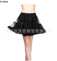 CYORA Soft Gauze Lolita Skirt Petticoat in Malaysia