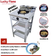 Lucky Flame เตาแก๊สชั้นเดี่ยว หัวเหล็กหล่อ ไฟแรง ขนาด 5นิ้ว รุ่น LF-502MC (รับประกันสปาร์ค 5ปี) สามา