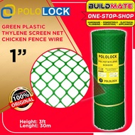 ﹉✹☁Green Plastic Polyethylene Screen Net Chicken Fence Wire 3 ft 1" •BUILDMATE•