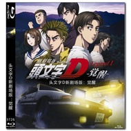 [En]4K UHD 1080P Blu-ray HD Movies New Initial D the Movie Legend 1: Awakening