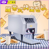 Chain Toast Oven Bread Toaster Commercial Toast Oven Meat Bun Heating Sandwich Toaster Baking Oven