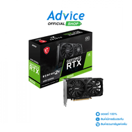 Five year warranty VGA MSI GEFORCE RTX 3050 VENTUS 2X - 6GB GDDR6