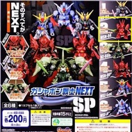 BANDAI SD高達 SD GUNDAM NEXT SP 扭蛋 SAZABI 沙煞比 1隻