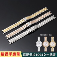 3/11✈Suitable for Tissot 1853 flamenco steel strap compact fashion mother-of-pearl female watch T094.210 watch strap 12m
