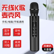 Microphone Audio Integrated Microphone Home TV Mobile Phone K Songbao Handheld Live Microphone 3.27A