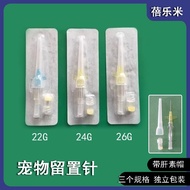 Pets Keep zhen For Cats Dogs Dogs Animals Disposable Keep zhen with Liver Cap Vein Input zhen22G24G2