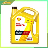เชลล์ 15W-40 SHELL น้ำมันเครื่องดีเซล Shell HELIX HX5 15W-40 ปริมาณ 6 ลิตร น้ำมันเครื่องเชลล์ ดีเซล 