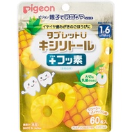 Tablet U xylitol + Fluorine Juicy Pineapple Taste undefined - 平板电脑U木糖醇+氟多汁菠萝味道